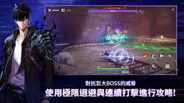 我独自升级崛起国际版截图4