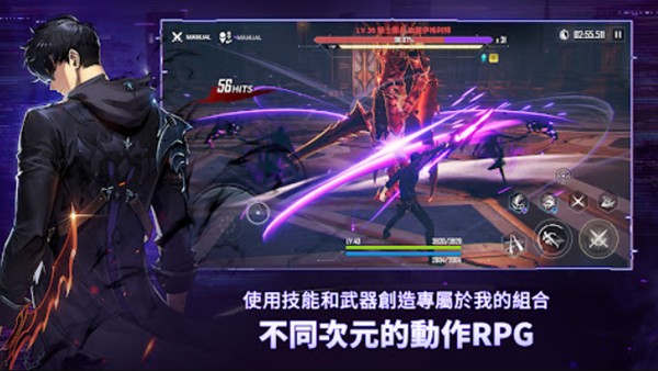 我独自升级崛起国际版截图0