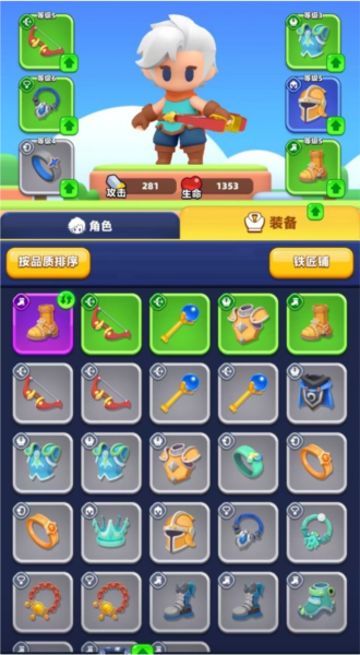 弓箭传说212