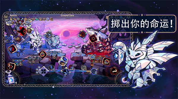阿斯特赖亚六面先知手机版截图0
