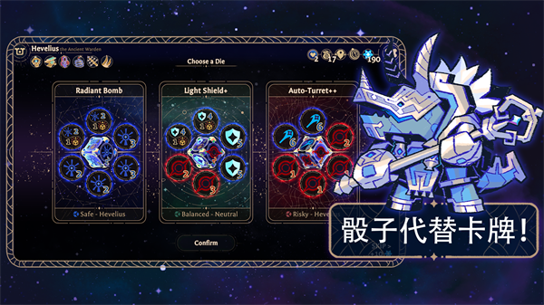 阿斯特赖亚六面先知手机版截图4