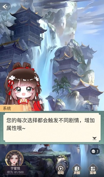 趣穿书去广告版截图0