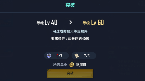 我独自升级崛起国际服图片