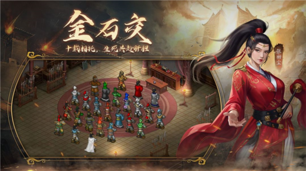 隋唐英杰传360最新版本图片