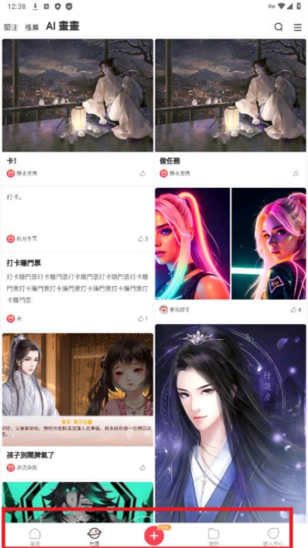 趣穿书图片6
