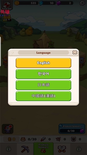 奥加部落探险无限内购版截图3