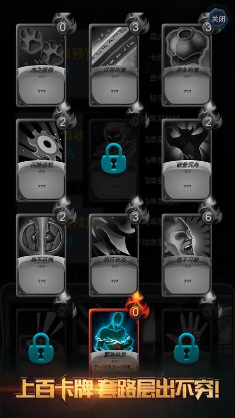 深渊魔塔全职业解锁版截图1