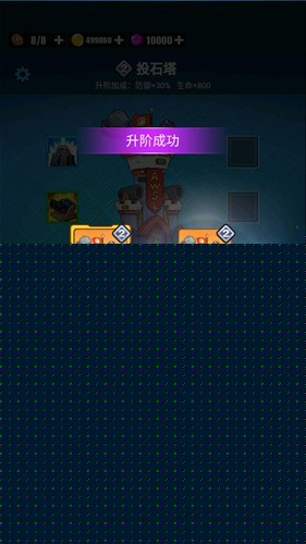表情包战争内置MOD菜单截图0