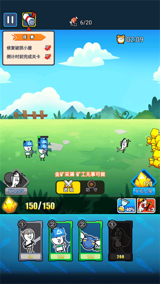 表情包战争内置MOD菜单