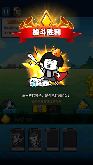 表情包战争内置MOD菜单