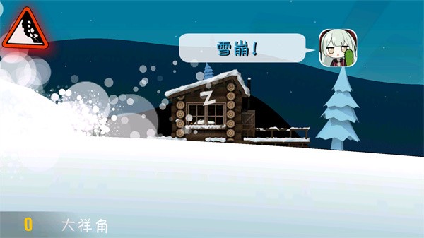 睦头大冒险(若叶睦同人)游戏截图0