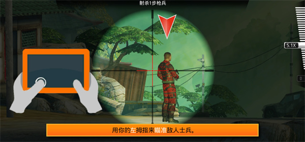 狙神荣耀手游正版