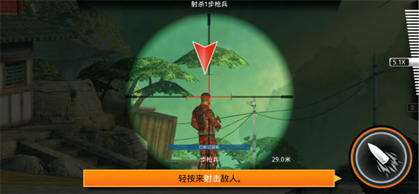 狙神荣耀手游正版