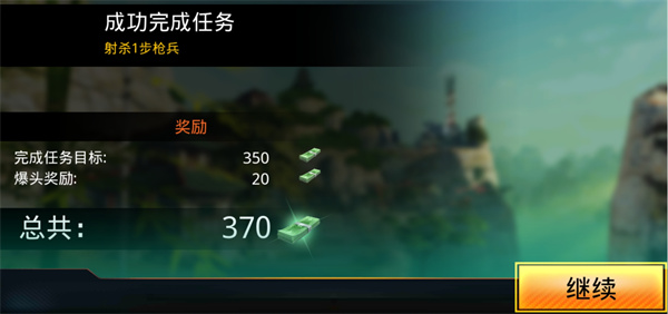 狙神荣耀手游正版