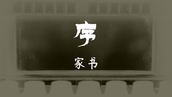 街漓芳传最新版