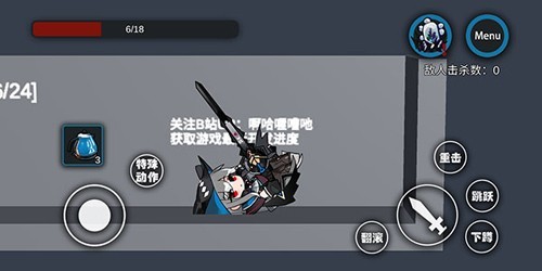 艾尔登方舟官方版截图1
