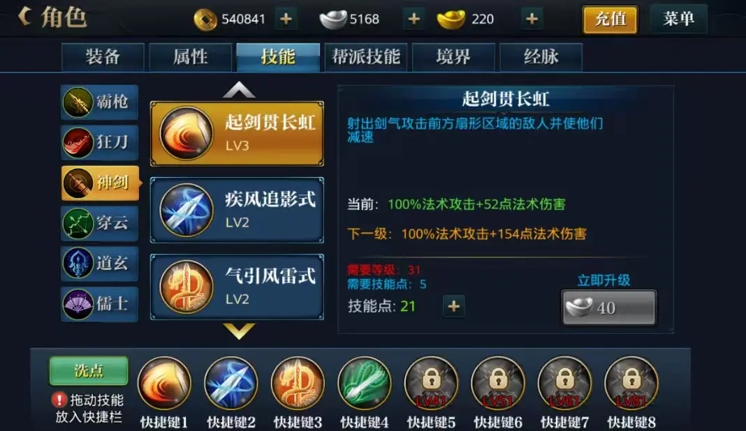 北凉悍刀行手游内部号版
