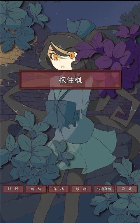 盲目之恋正版截图1