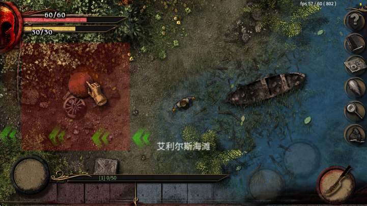 阿尔莫拉岛汉化版截图3