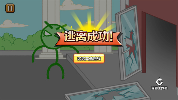 游玩教程截图4