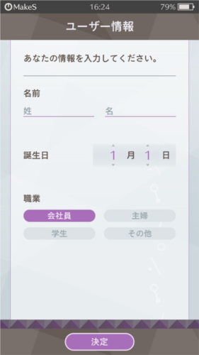 早安我的少年日服安卓版