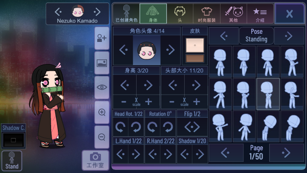 怎么玩截图3
