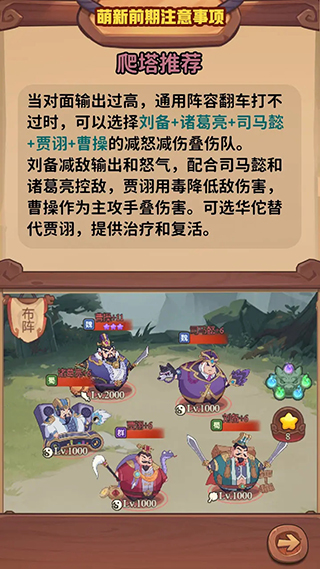 守护之境正版