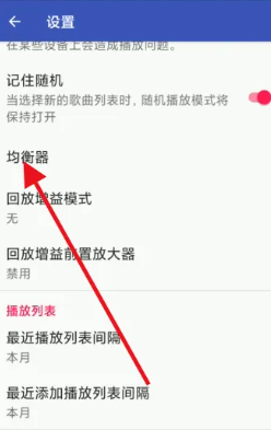 音乐播放器HiFi安卓版