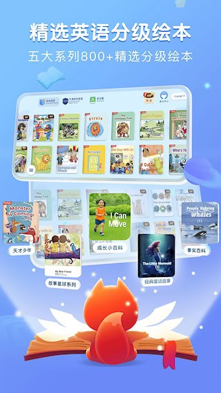 步步阅读安卓版截图0