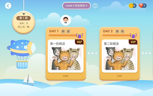 步步阅读安卓版