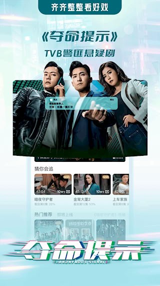 埋堆堆TV版截图2