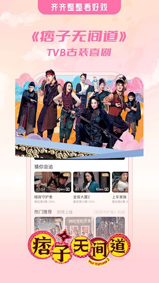 埋堆堆TV版截图0