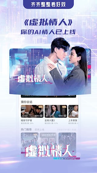埋堆堆TV版截图1