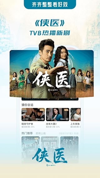 埋堆堆TV版截图4
