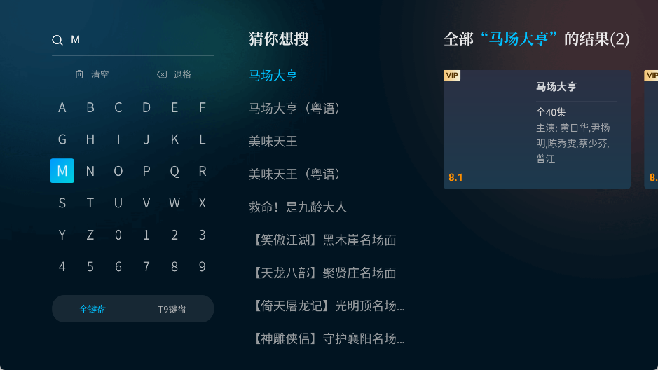 埋堆堆TV版