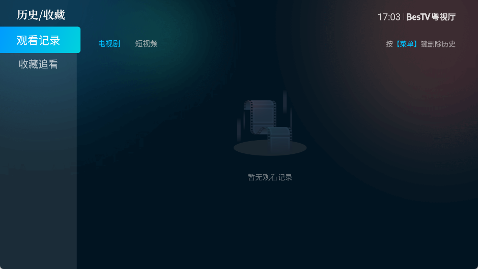 埋堆堆TV版