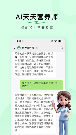 豆果美食安卓版截图1