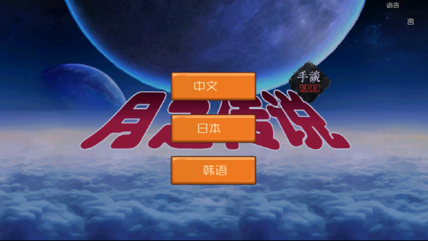 怎么玩截图1
