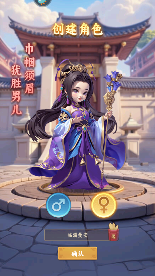 怎么玩截图2