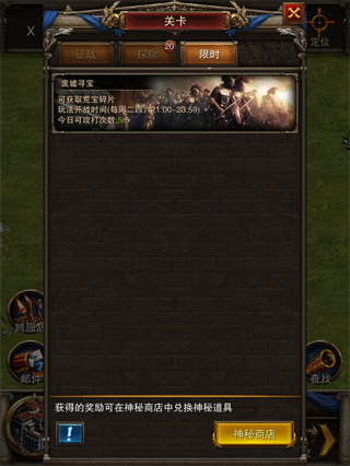 罗马帝国国际服最新版