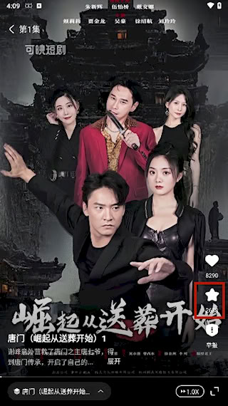 可映短剧安卓版