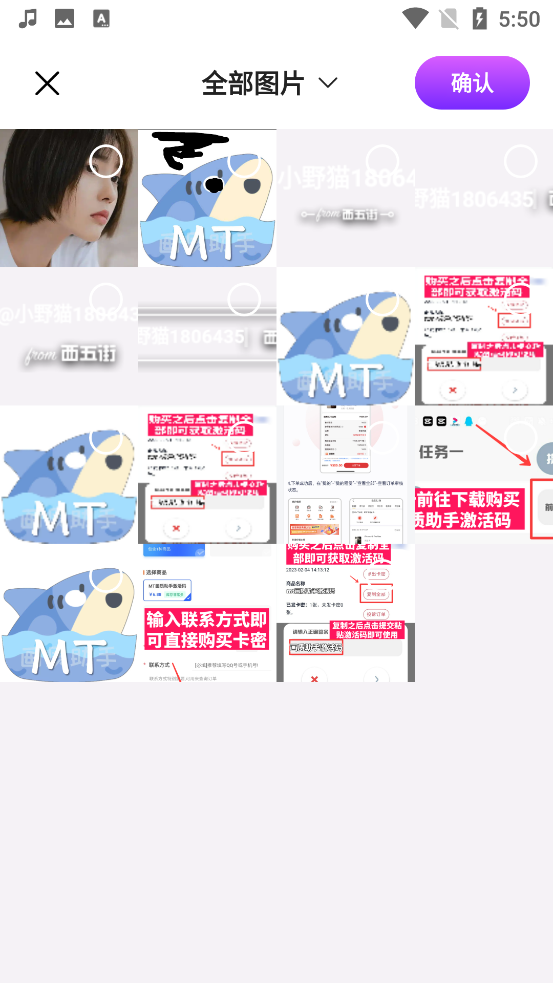 P图抠图安卓版