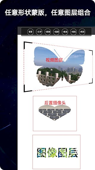 录屏动画剪辑软件最新版截图4