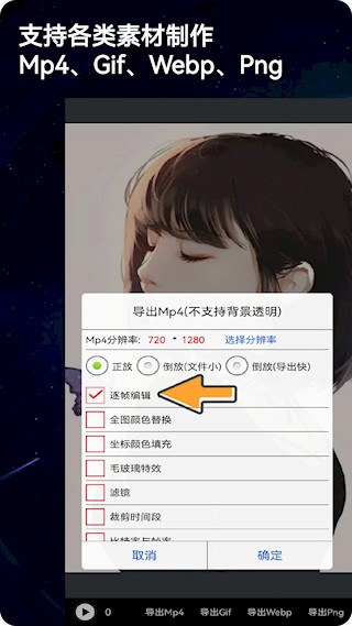 录屏动画剪辑软件最新版截图1