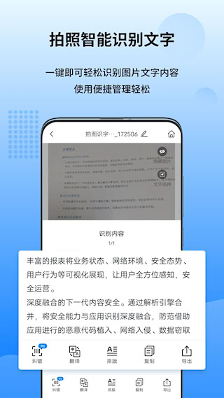 万能图片转换器安卓版