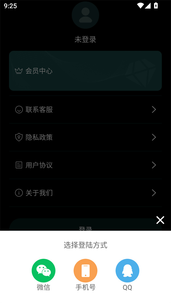 睡眠助手安卓版