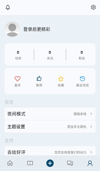 句摘正版