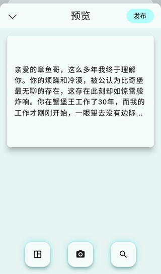 句摘正版