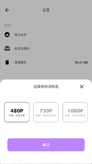 沙拉视频软件安卓版