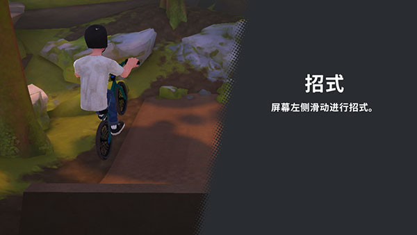 开路先锋汉化版